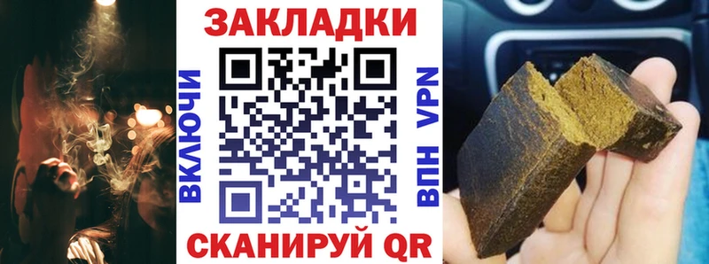 Купить наркотики сайты Луза КОКАИН  Alpha PVP  ГАШ 