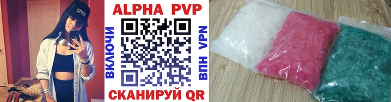 OMG как войти  Луза  Alpha-PVP крисы CK 