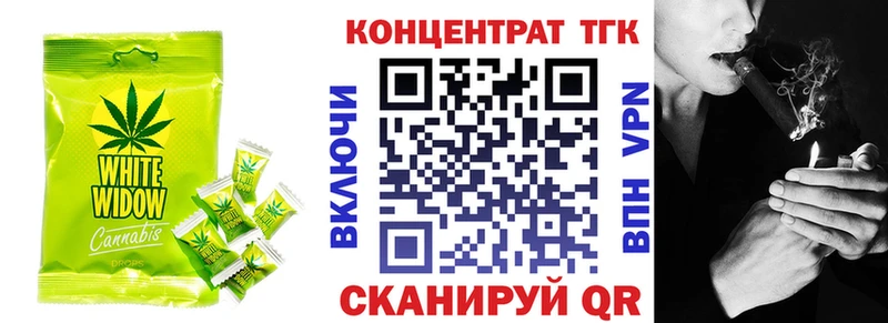 Canna-Cookies конопля  Луза 