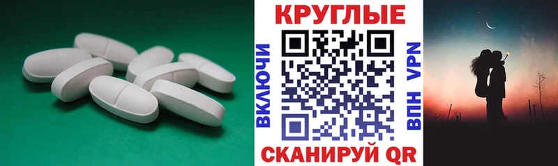 ОМГ ОМГ ссылка  Луза  ЭКСТАЗИ 280 MDMA 