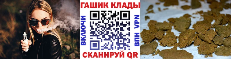ГАШ hashish omg ТОР Луза