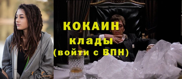 mix Каменка