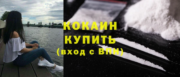 mix Каменск-Шахтинский