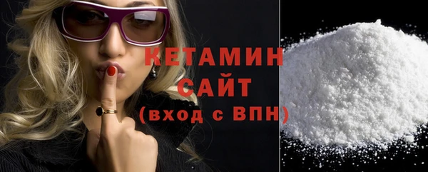 дурь Заволжск