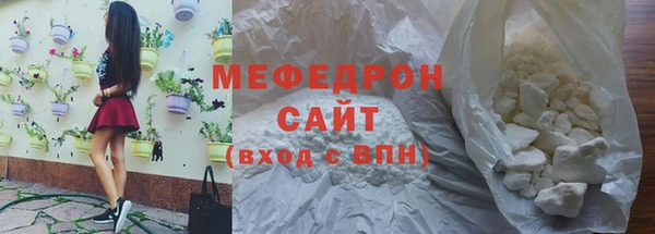скорость mdpv Зеленокумск