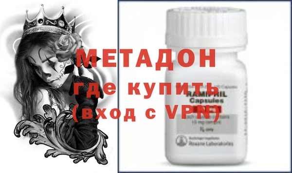 бутират Заводоуковск