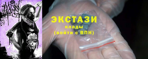 скорость mdpv Зеленокумск