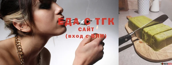 mix Каменка