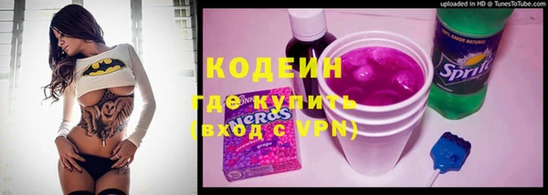 героин Каменногорск