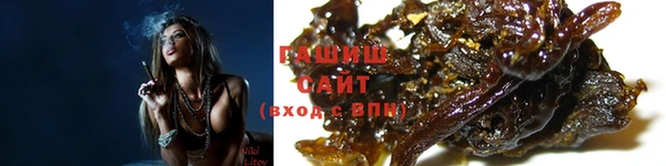 героин Каменногорск