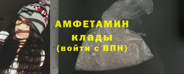 альфа пвп VHQ Иннополис