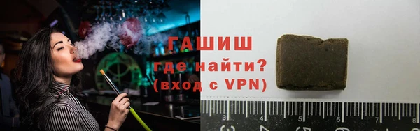 героин Каменногорск