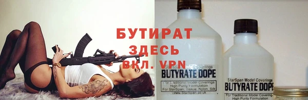 ALPHA-PVP Инсар