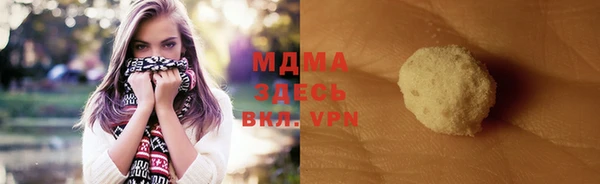 ALPHA-PVP Инсар