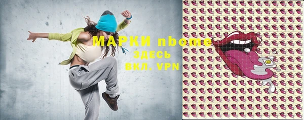 mix Каменка