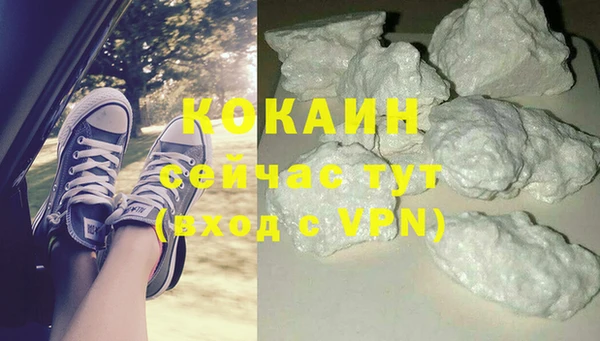 скорость mdpv Зеленокумск
