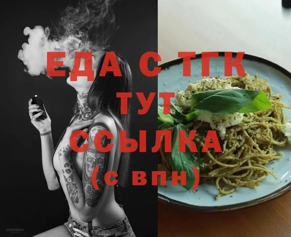 круглые Зеленодольск