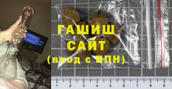 бутират Заводоуковск