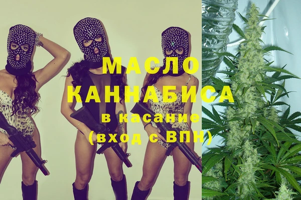 mix Каменск-Шахтинский