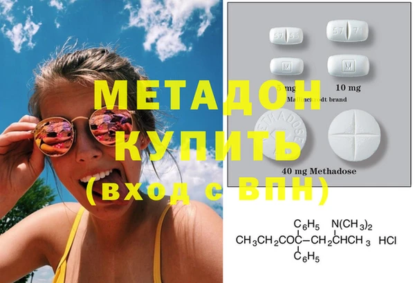 скорость mdpv Зеленокумск