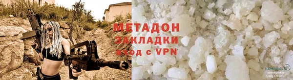 ALPHA-PVP Инсар