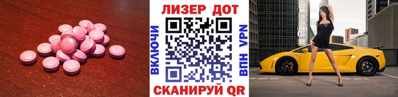 MEGA вход Луза LSD-25 экстази ecstasy