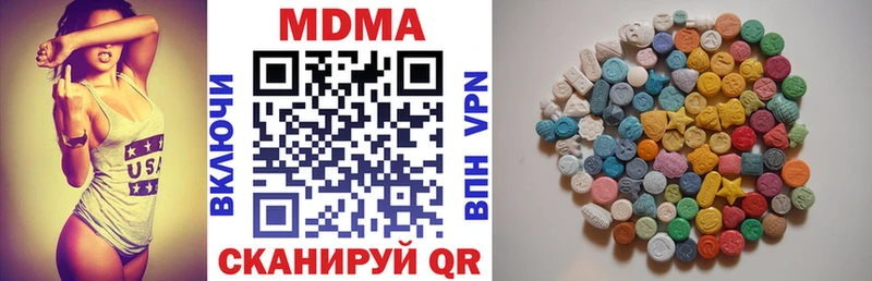 МДМА Molly  магазин    блэк спрут как зайти  Луза 