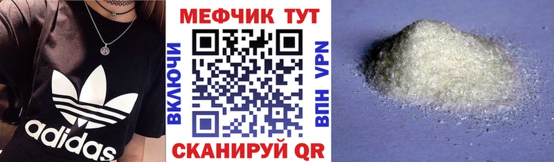 мега рабочий сайт  где продают   Луза  МЯУ-МЯУ VHQ 