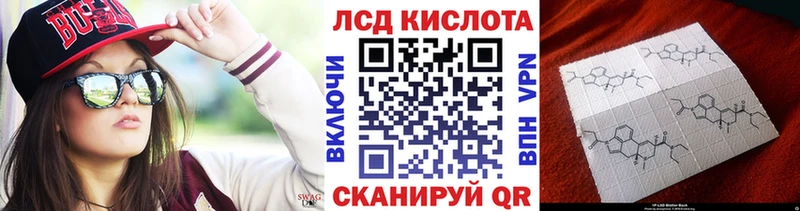 как найти наркотики  Луза  Марки 25I-NBOMe 1500мкг 