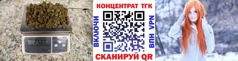 ТГК THC oil  Луза 